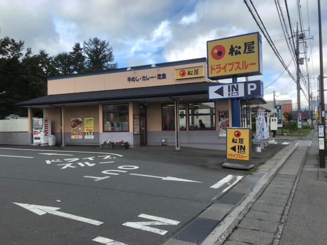 Tamaki Villa Fujiyoshida Exteriör bild
